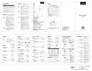 Midea美的 电磁炉C21-WT2133WT2133圆形火锅炉